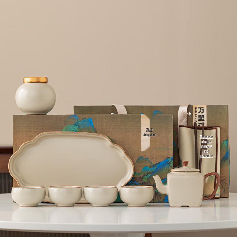 

Shuimo Dangqing Ruyao 7-Piece Gongfu Tea Set Gift Collection