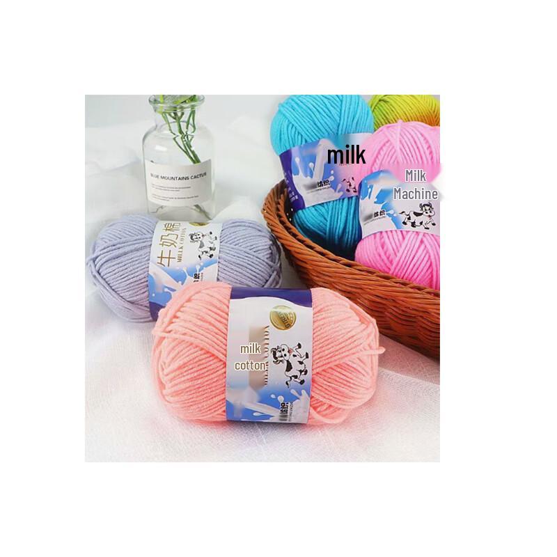 ATMBobii 5-Ply Synthetic Milk Cotton Yarn