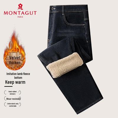 Kalhoty a sukně – Džíny