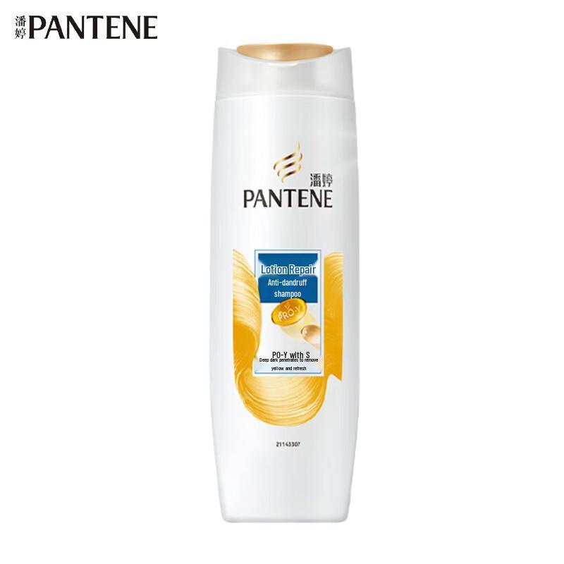 Pantene Emulsion Repair Anti-Dandruff Shampoo 200g