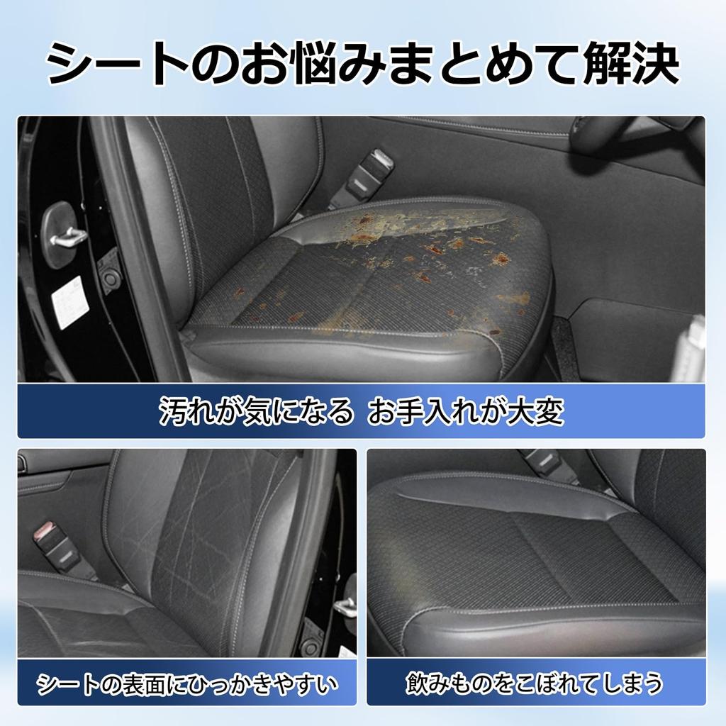 Cartist Car Seat Covers for New Daihatsu Atrai and S710W Models 2021 Full Surround Sound Seat Custom Designed for Seat Interior and Rear Seat Custom