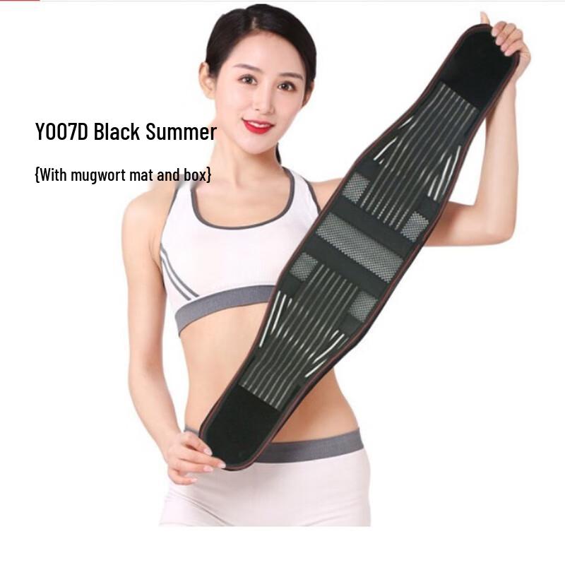 Tongjun Breathable Back Support Belt L
