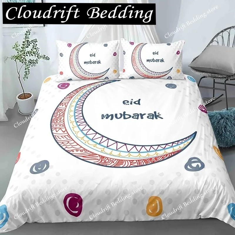 Cartoon Crescent Moon Bedding Set Twin Queen King Size Duvet Cover With Pillowcase Children Bedroom Quilt Cover Set Polyester