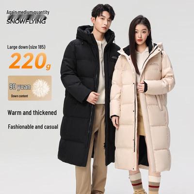 Xue Zhong Fei Unisex Mid-Length Down Jacket X250143646FX