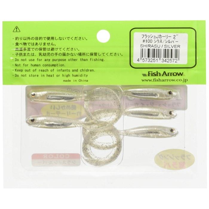 Fish Arrow Flash J Curly 2 SW 2 Inch Shirasu/Silver #100