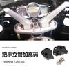 Yamaha FJR1300 Handlebar Risers Extension Kit Adjustable Height Upright Mount Comfortable Riding Posture