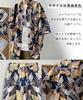 Print Aloha Set Up Short Cargo Floral [J.STORE] All-over Shirt, Pants, Sleeves, Casual, Pants, Sports, Print, Sporty, Men's, Yellow, 5S-J06-YEL