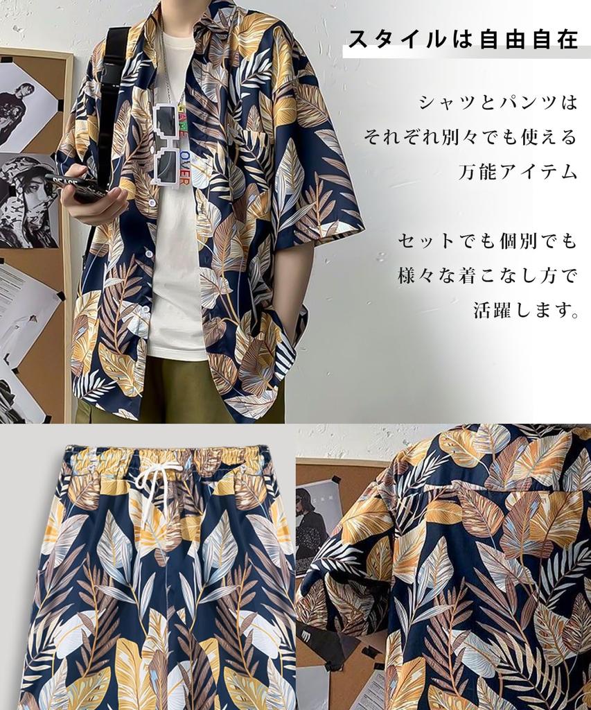 Print Aloha Set Up Short Cargo Floral [J.STORE] All-over Shirt, Pants, Sleeves, Casual, Pants, Sports, Print, Sporty, Men's, Yellow, 5S-J06-YEL