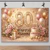 Pink Gold Rose Gold Digital Theme Banner Decoration Background Adult Birthday Party Home Decoration Photography Backdrop Cloth