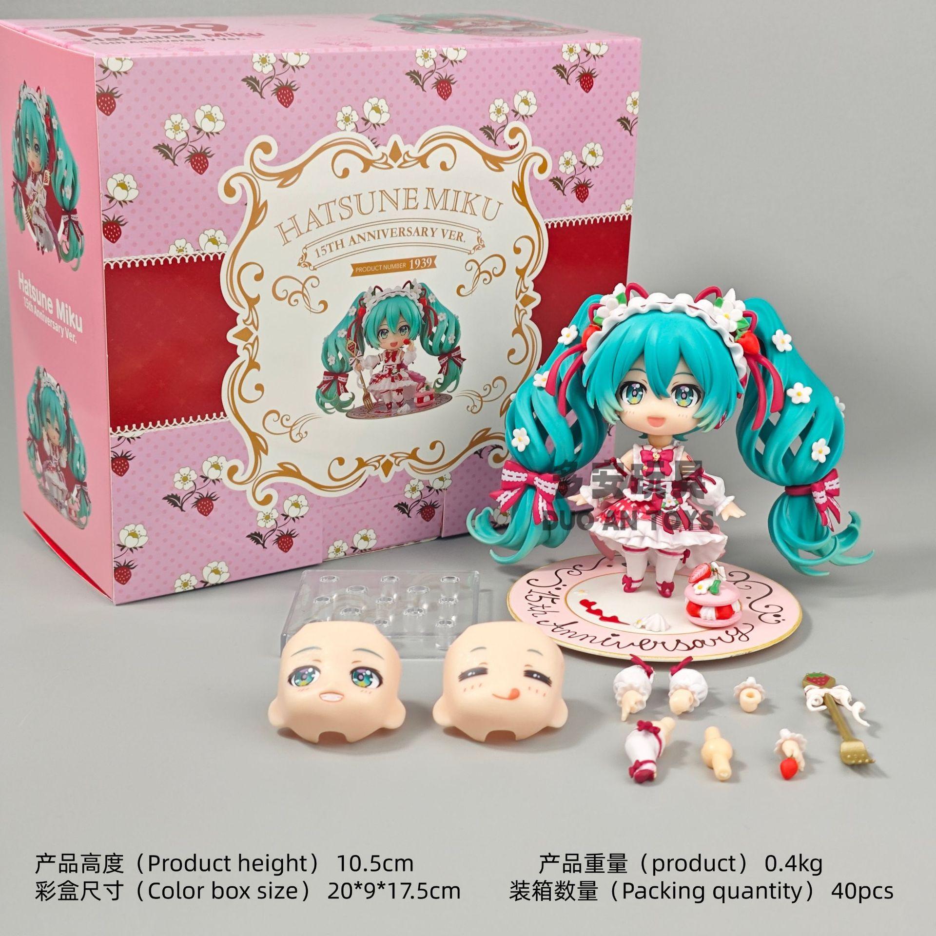 

Anime Nendoroid Hatsune Miku Strawberry Cake 15th Anniversary Edition #1939 Action Figure Collectable Model Toy Present