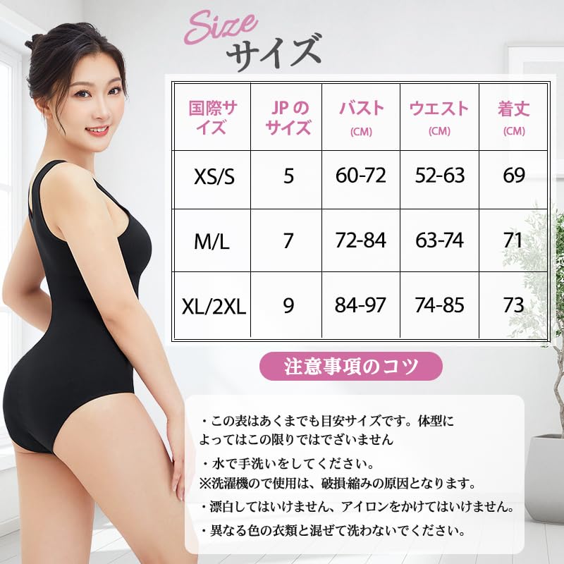 Waist Cincher Corset Bodysuit Shaping Girdle Tummy Tightening Hip Lift Posture Correction Waistline Underwear Body Shaper Compression Underwear