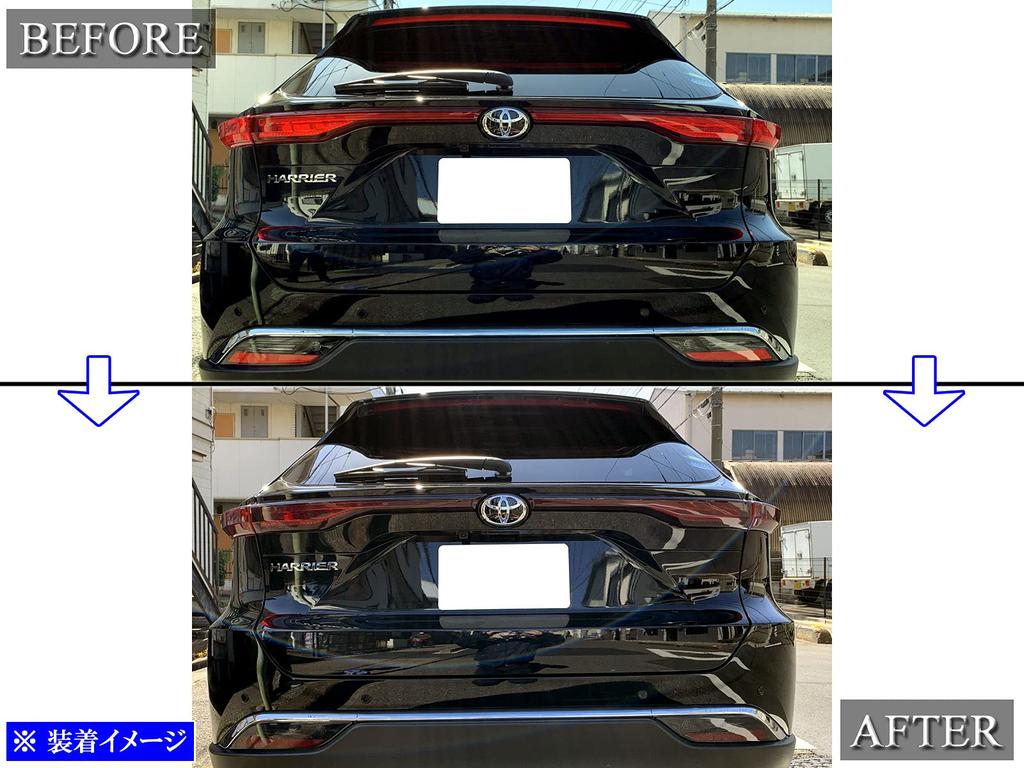 BRIGHTZ Smoked Tail Light Cover Set for Toyota Harrier with MXUA80/MXUA85 [SMO-REA-190] (Compatible XUA80, XUA85, UA80, UA85, A80, A85, 80, 85)