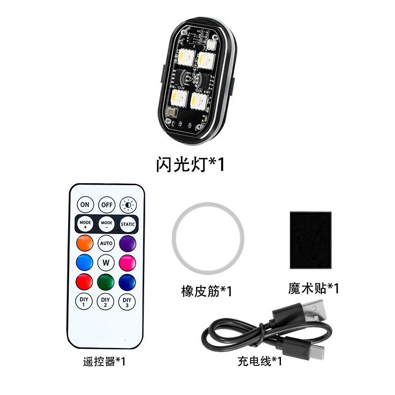 New model center grille leading modification aircraft lamp motorcycle remote control flashing lamp universal wireless motorcycle