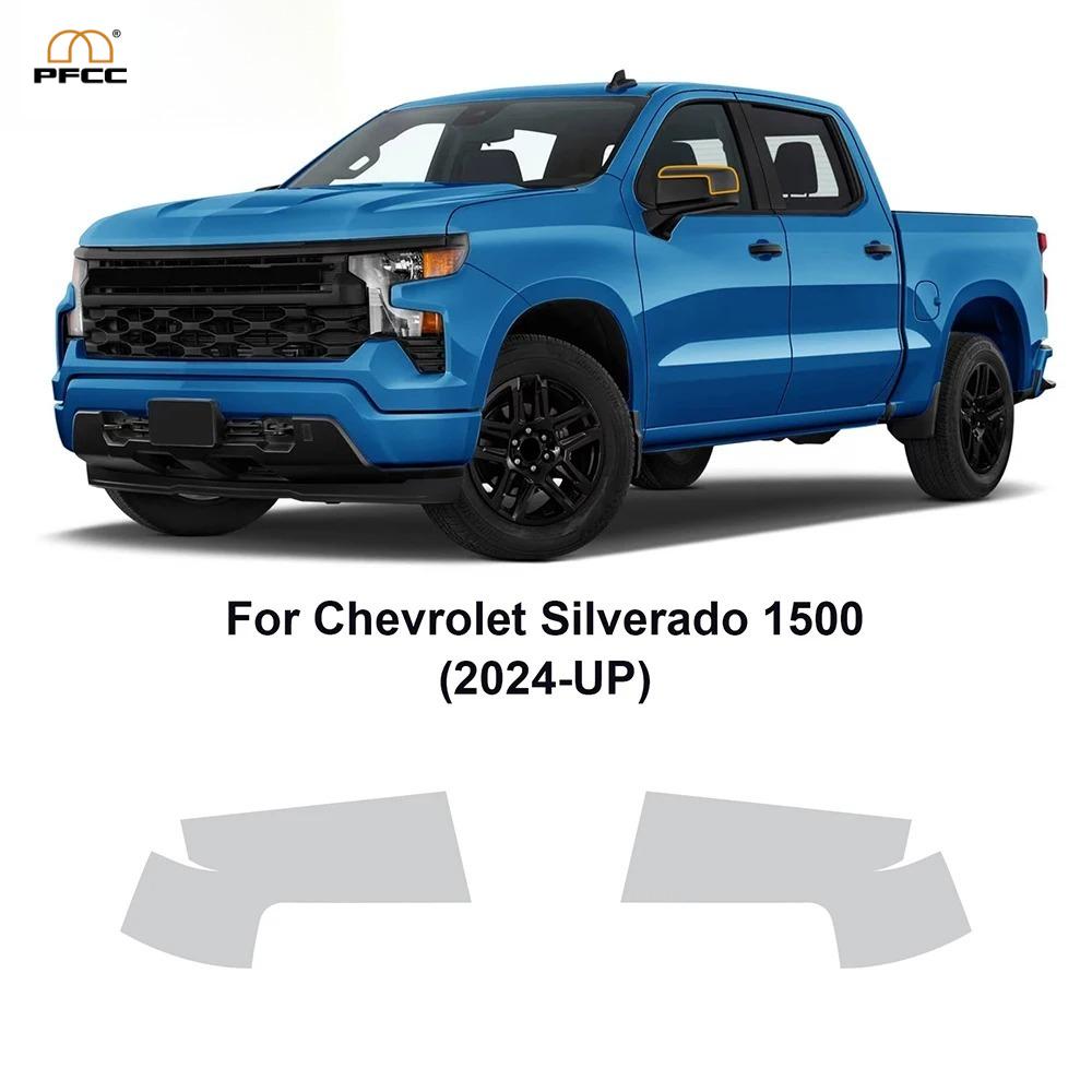 

For Chevrolet Silverado 1500 -2024 Headlight Rearview TPU Protective Film Pre-cut PPF Clear Bra Anti-Scratch Resistant Cover Clear Film