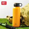 FU+ Fashion & Leisure Quick-Open Insulated Tumbler
