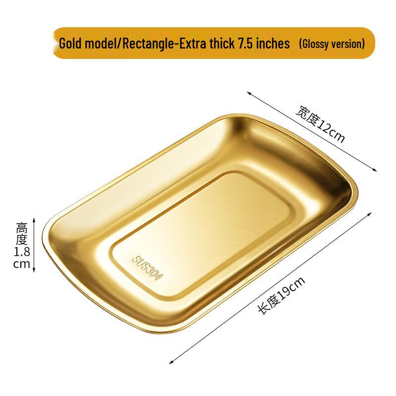 

ZISIZ 304 Stainless Steel Rectangular Serving Plate, 7.5-inch