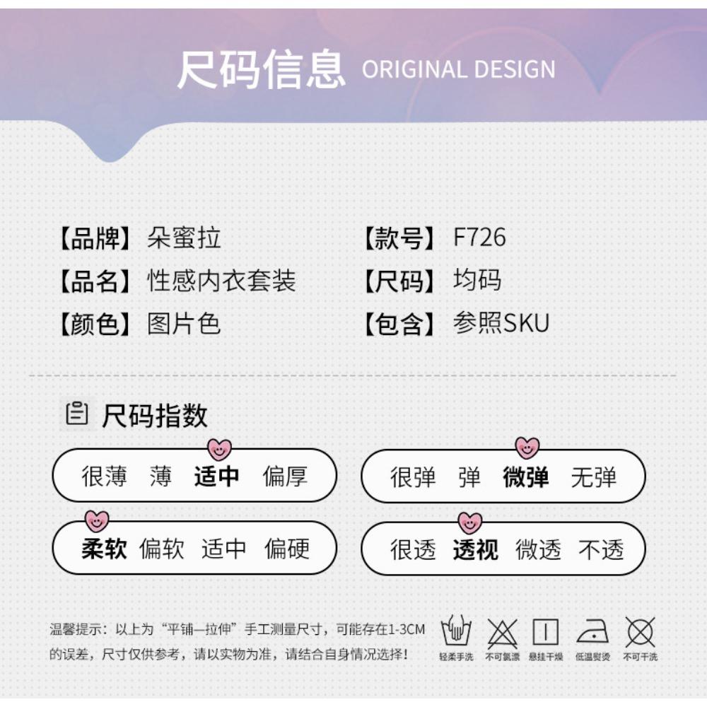 Domila Purple Grape Sexy Underwear Silk Splicing Perspective Bra Set with Gloves Socks Sexy Set