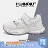 Global Breathable Dad Shoes Women's ZHQ3667 Spring New Platform Sports Shoes Casual Velcro Student Women's Shoes