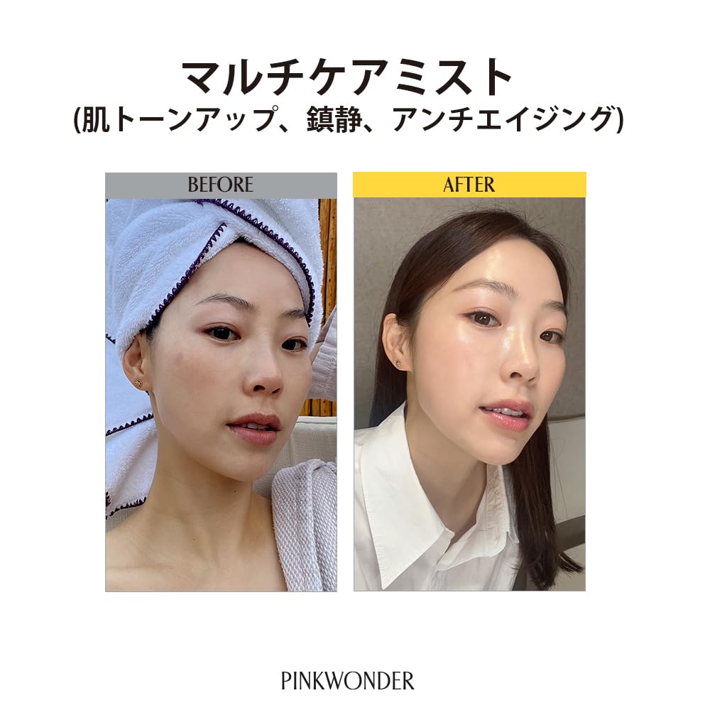 PINKWONDER Neroli Mist a skin brightening and toning serum for the improves and prevents rough Moisturizing and hydrating serum with Pink Wonder