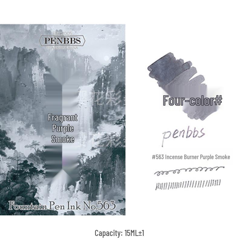 Diamine Shimmering Fountain Pen Ink - Beijing Hangzhou Blue, Non-Gold, 15ml, Popular Colors Collection.