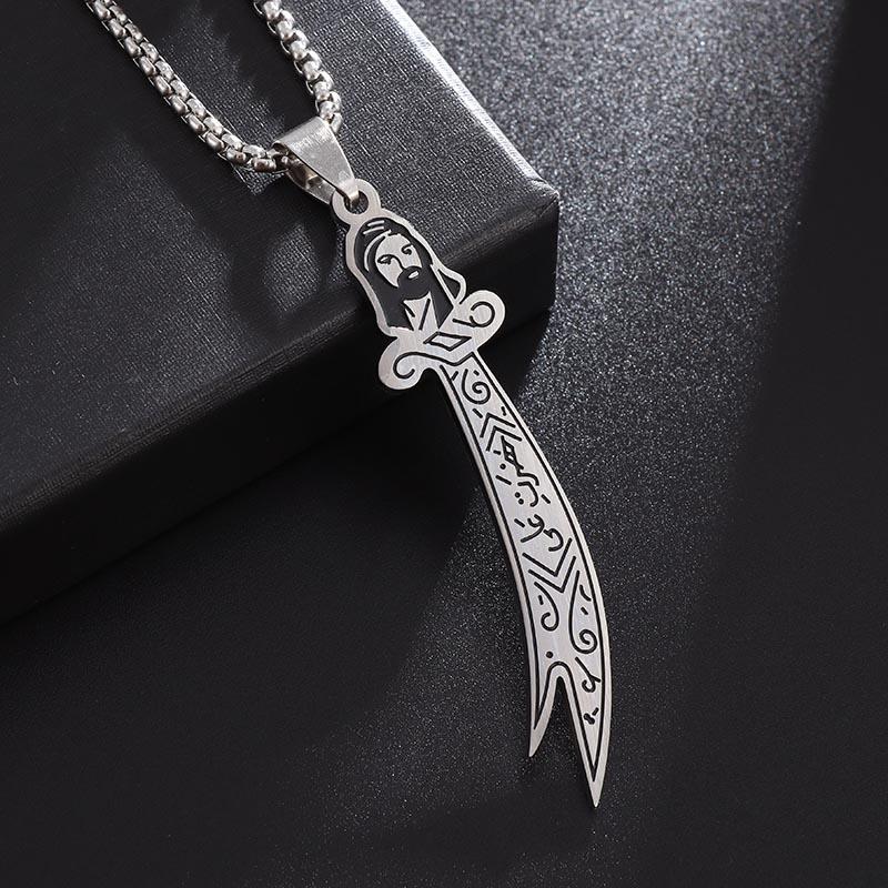 Islamic Imam Ali Zulfiqar Sword Pendant Necklace for Men and Women Quran Necklace Shia Islamic Jewelry