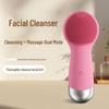 Electric Silicone Facial Cleansing Brush & Pore Cleaner