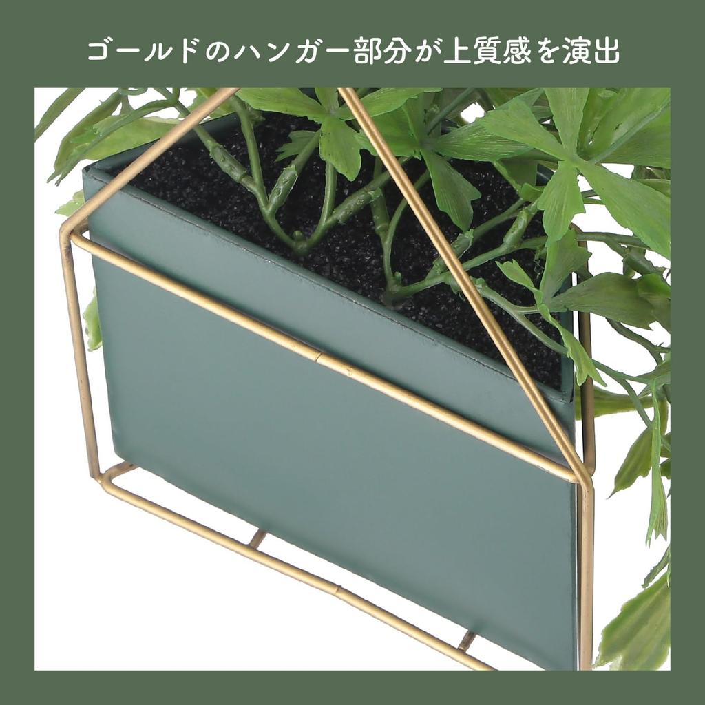 Fuji Boeki Fake Greenery, Artificial Houseplant, Peacock Palm, 26cm Wide X 20cm Deep X 32cm High, Hanging Pot, 41124