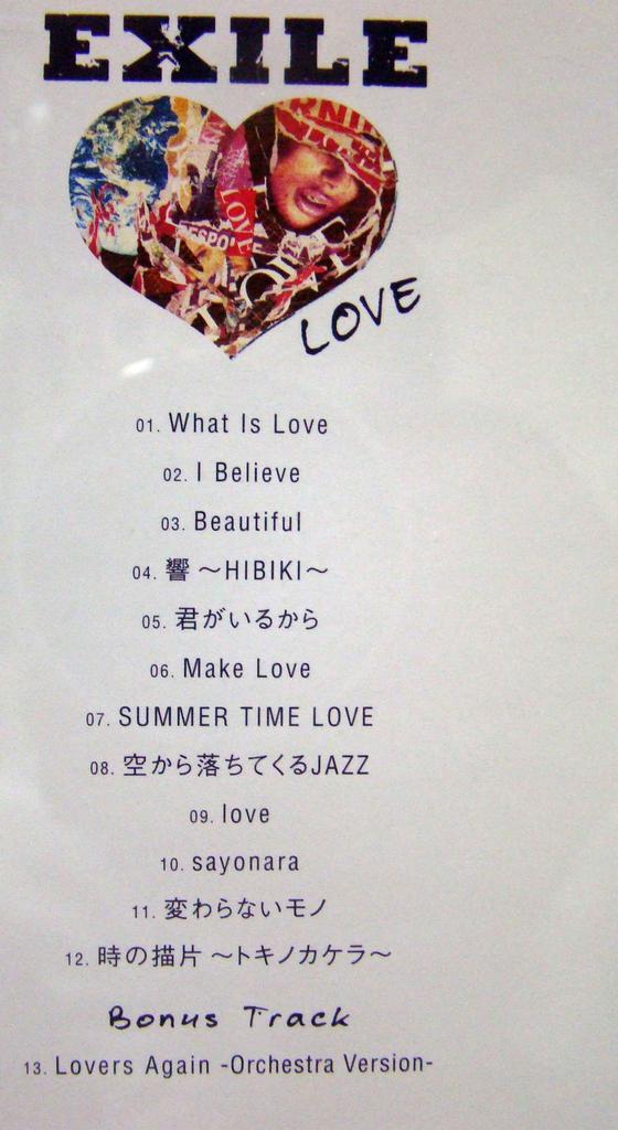 EXILE LOVE