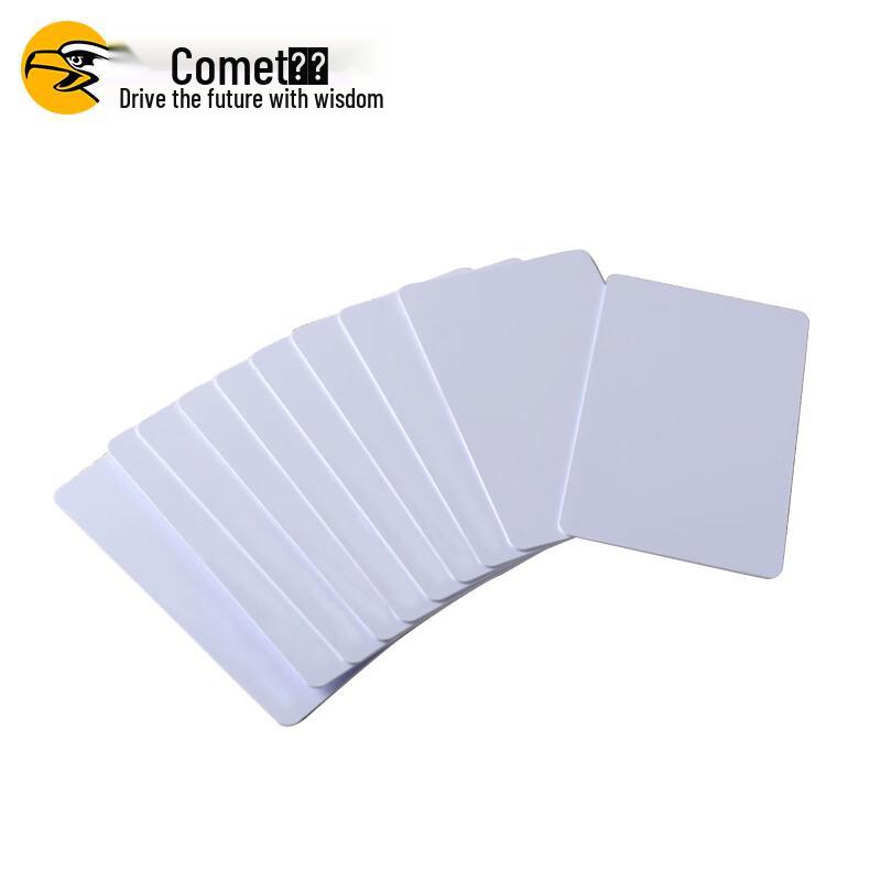 Comix IC Card Fudan Chip Blank Access Control Card CN plug (adapter included)
