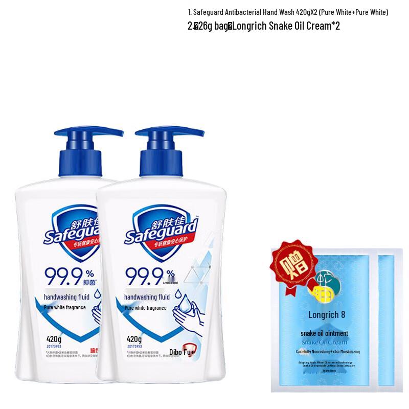 

Safeguard Pure White Antibacterial Hand Wash Twin Pack