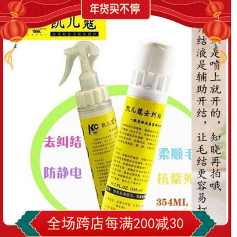 

America Kelco Kelco Detuning Spray Pet Supplies Knotted Soft Smooth Bright Hair Spray Default