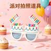Rongchang Birthday Party Glasses Decorative Props Birthday Candle Shape Funny Glasses Creative Glasses