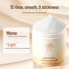 Ruiyi Deep Repair No-Steam Protein Hair Mask