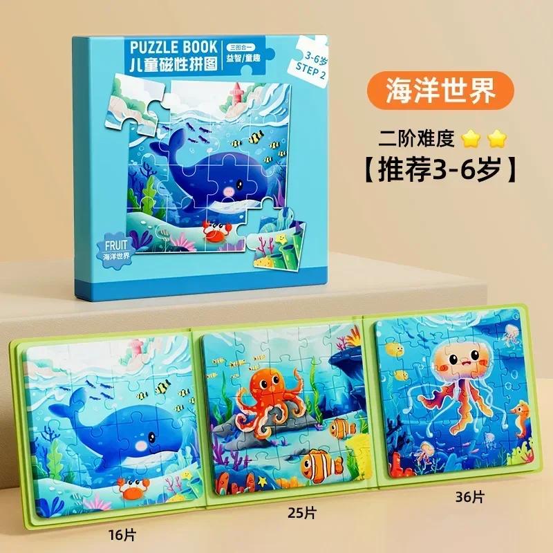 Puzzle Magnétique Pour Enfants 3-6 Ans Bébé Toys Éducatifs Enfants Montessori Bébé Bricolage