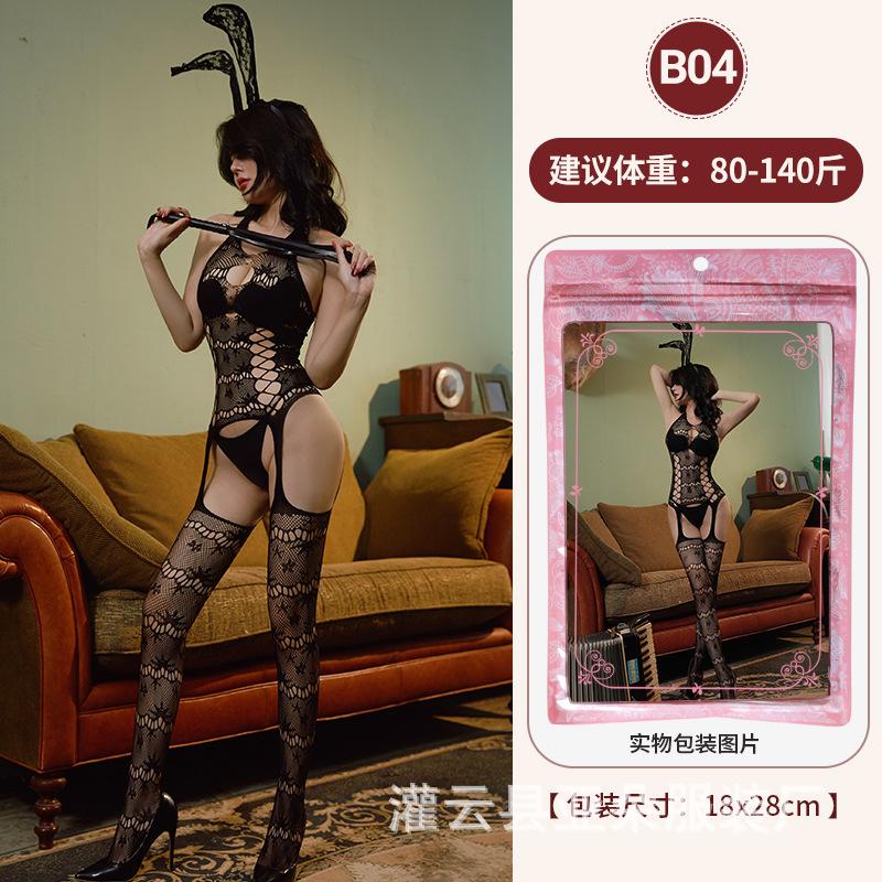 Jacquard-Mesh-Kombination offener Einteiler sexy Unterwäsche hohl sexy Strümpfe Reizwäsche Klasse B Mesh-Kombination