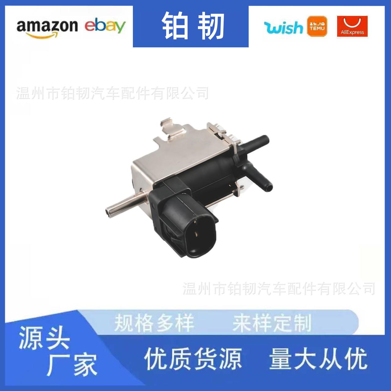 

90910-12130, 184600-1961, 25860-75140 Solenoid Valve for Toyota