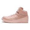 Just Don x Air 2 Retro