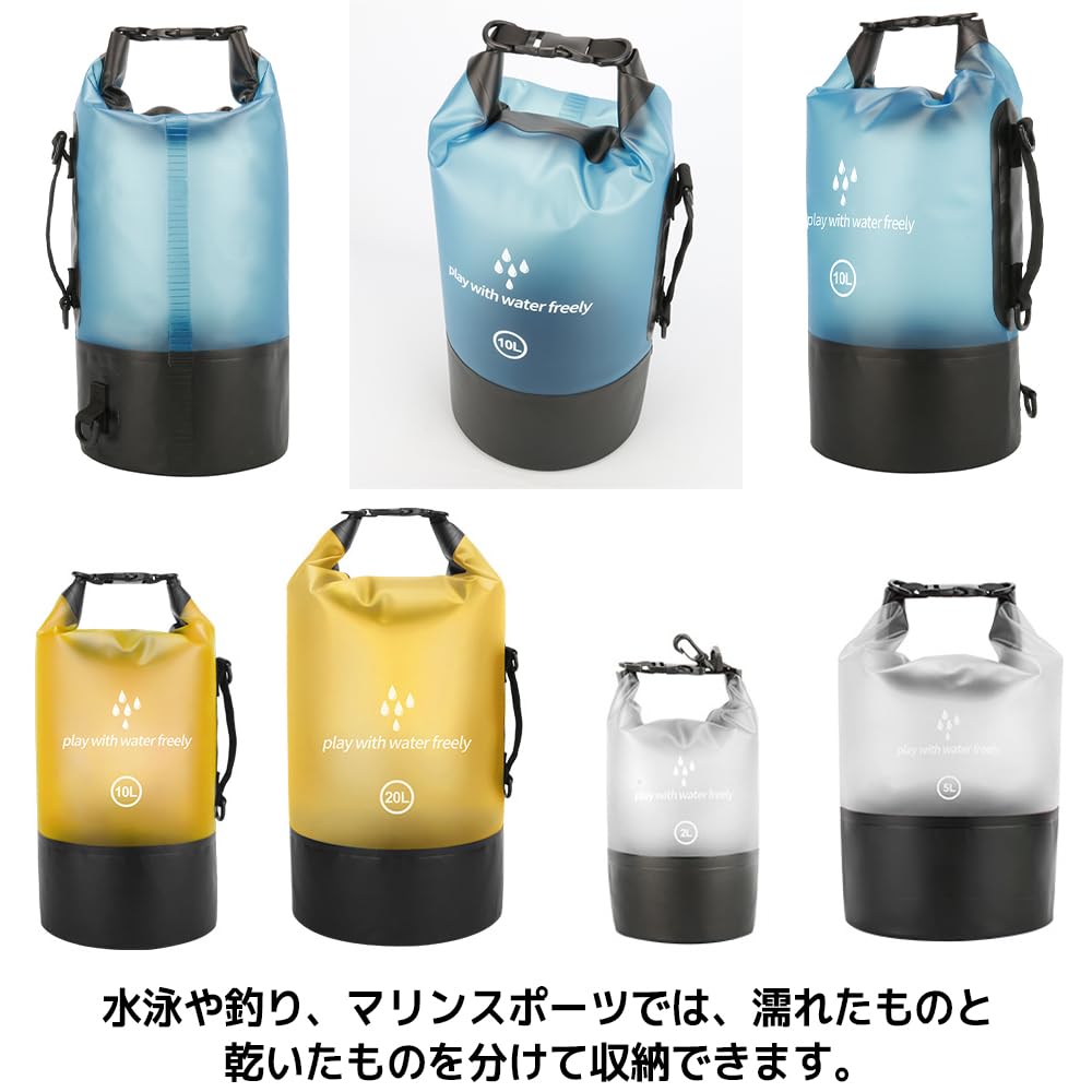 FUPUONE Dry Bag 2L 5L 10L 20L Waterproof for Sea Fishing Mountaineering (Black, 2L)
