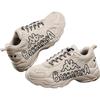 Unisex buty na platformie typu "Dad Sneakers"