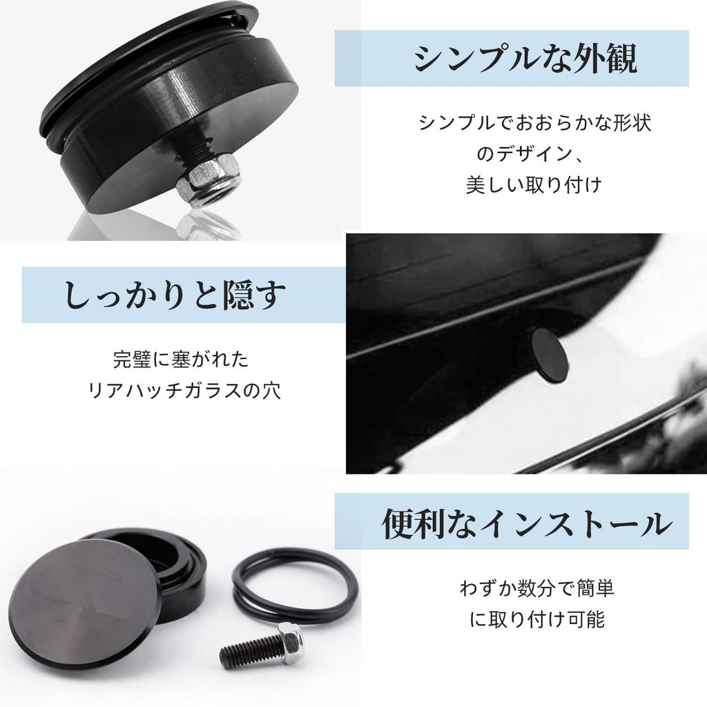 PAVIKE Rear Wiperless Kit, Rear Wiper Accessories, Car Wiper Removal Kit, Filling Holes, Concealment,