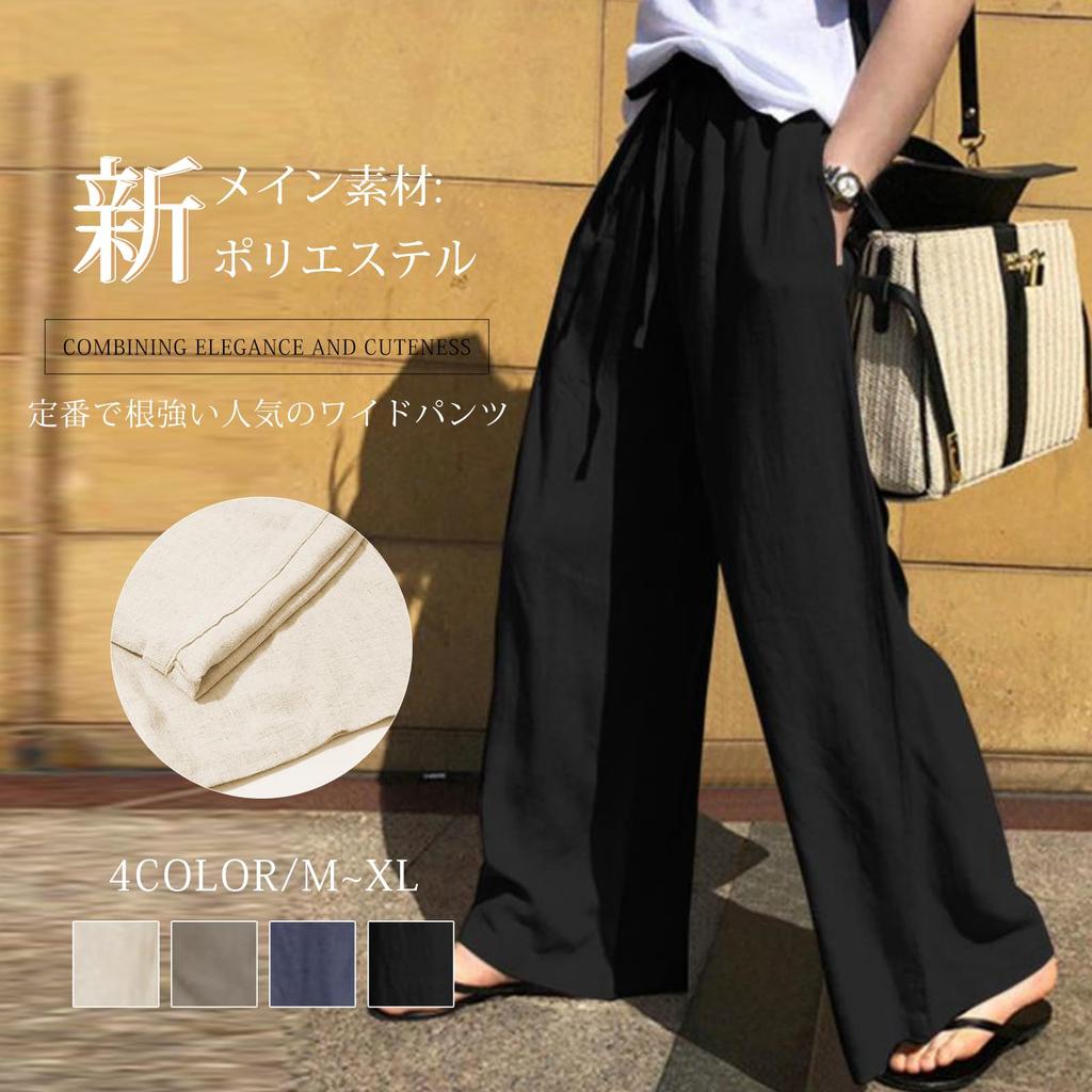 Gaucho-Hose mit durchgehendem lockeren elastischen Kühlstoff, perfekt für Frühling und Herbst [MzcoYmm] Damen, weites Bein, Taschen, leicht, Farbe, Passform, Taille, Haptik, Frühling,