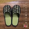Edoten Indoor Made In Made with Igusa Rush Fabric and Tenugui Front Outer Navy Blue and Black Kabuki Crest Felt Size L Slippers, Japan, Chū-dyed