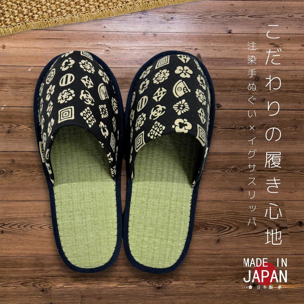 Edoten Indoor Made In Made with Igusa Rush Fabric and Tenugui Front Outer Navy Blue and Black Kabuki Crest Felt Size L Slippers, Japan, Chū-dyed