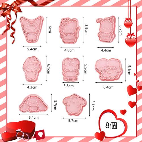 Set de 8 forme pentru fursecuri, Set de forme pentru fursecuri 3D, Formă pentru fursecuri de tip presă pentru copt, Perfect pentru bucătărie, cutii de prânz, handmade, cadouri de ziua de naștere și