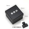 Separate Gift Box Link