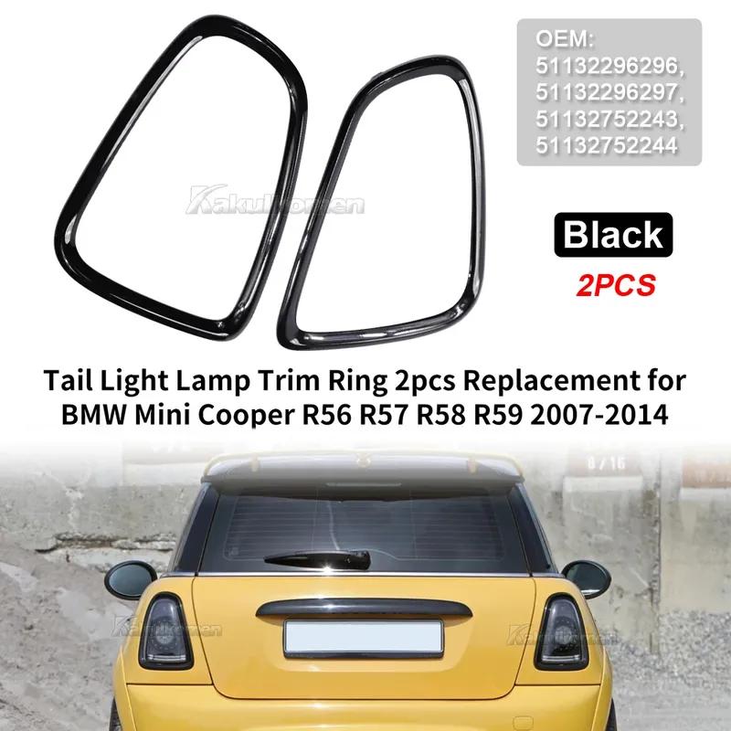 Taillight Trim For Mini Cooper S R55 R56 R57 2007-2015 Rear Car Light Eyelid Frame Kit Grille Trim Taillight Frame Cover