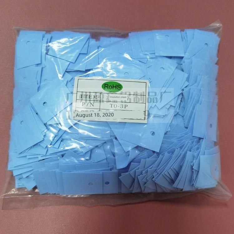 TO220 Silicone Thermal Conductive Insulating Sheet with Cap - 13x18 for Switching Power Supply 247