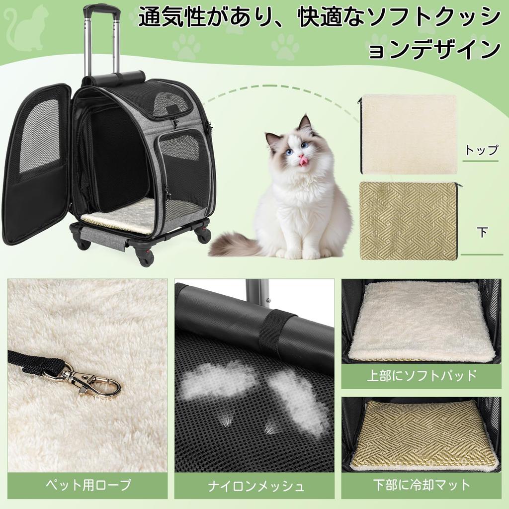 Rxakudedo Haustierwagen mit abnehmbarer Tragetasche für Katzen und kleine Hunde, multifunktional für Spaziergänge und graue Räder, Rucksack, atmungsaktiv, faltbar,