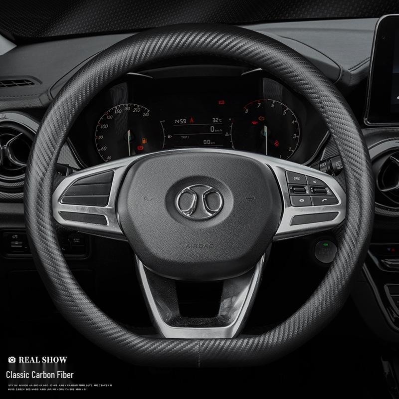 BAIC Senova Steering Wheel Cover: Carbon Fiber Grip for X35, X25, D50, X55, D60, D20, X65, D70