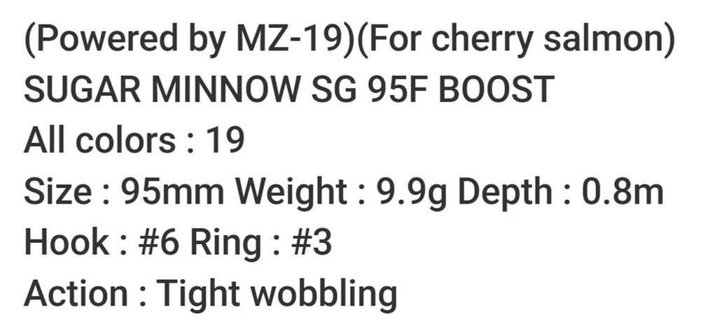 Bassday Sugar Minnow SG 95F Boost Floating Lure 9.9 Grams M-02 (1012)